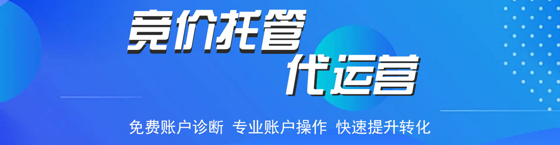 楠梓sem广告