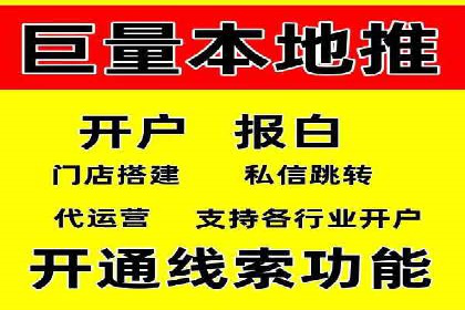 推广开户成本估算案例